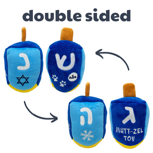 Dreidel Delight Hanukkah dog toy